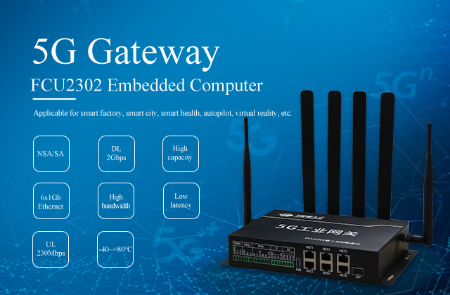 FCU2301 5G gateway
