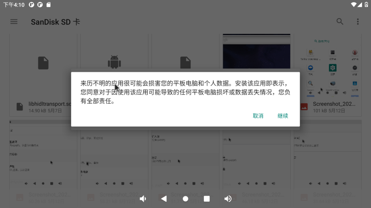 Image