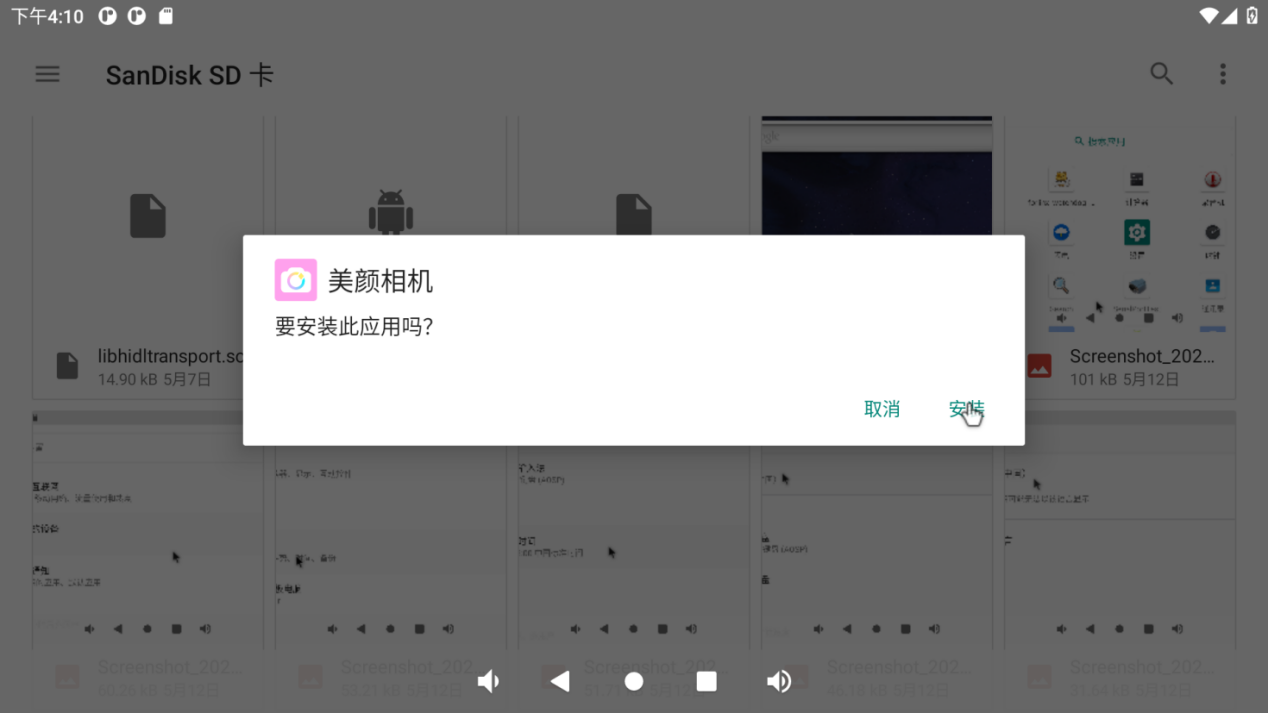 Image