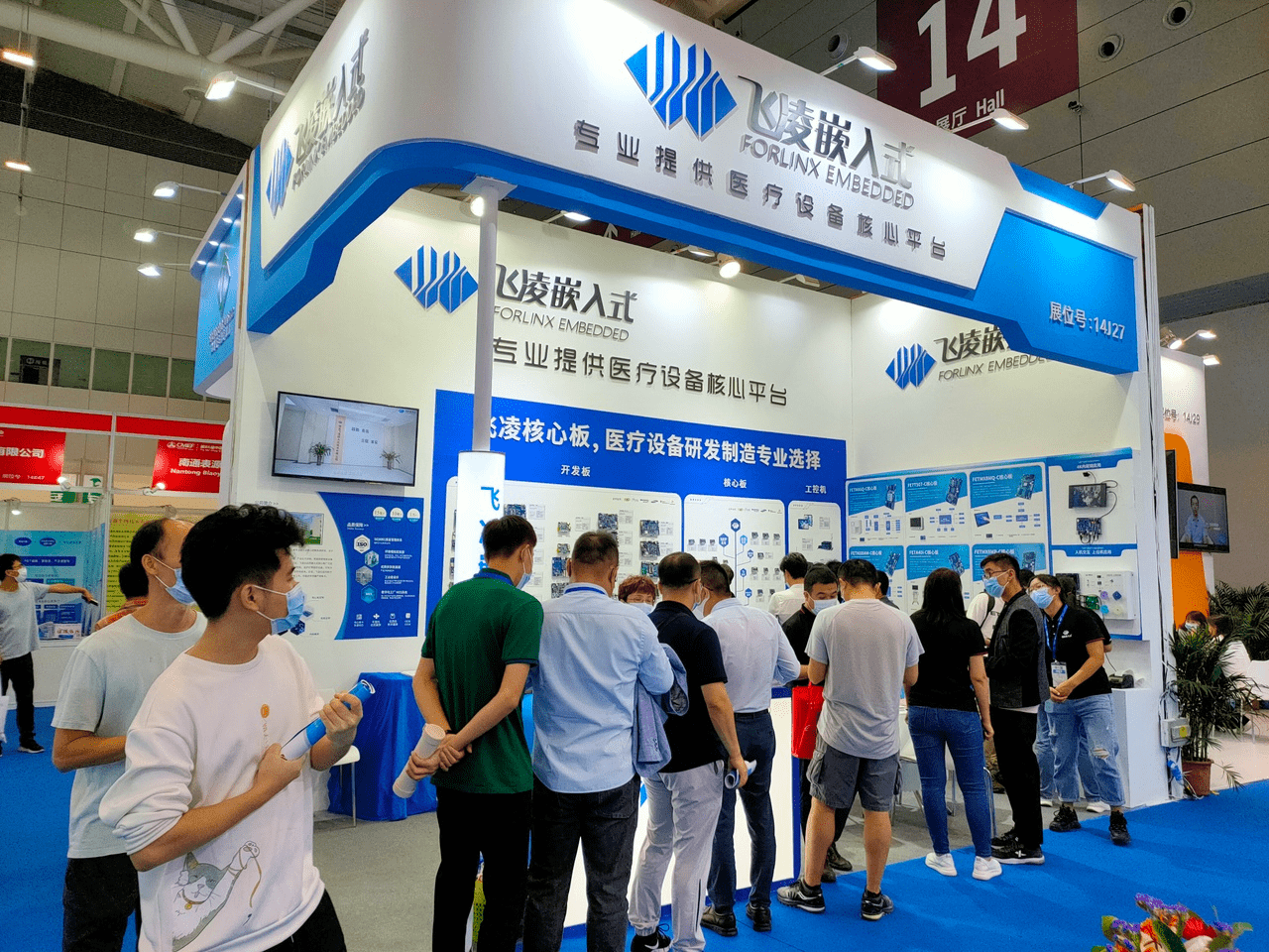 Shenzhen CMEF Exhibition