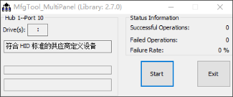 Automatic recognition as HID