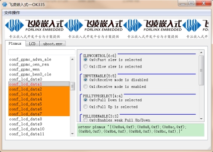 Configuring AM3354 SBC Uboot step 8