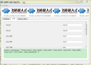 Configuring AM3354 SBC Uboot step 9