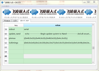 Configuring AM3354 SBC Uboot step 11