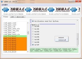 Configuring AM3354 SBC Uboot step 7