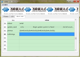Configuring AM3354 SBC Uboot step 16