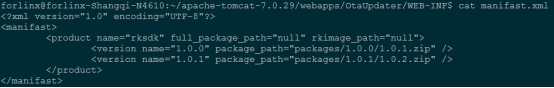 Remote OTA upgrade step 1