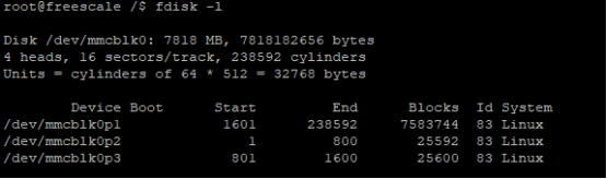 eMMC partition