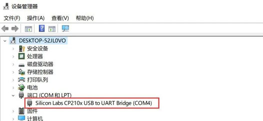 Serial port login