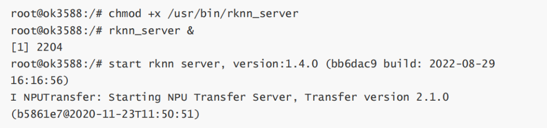 rknn_server service rknn_server service