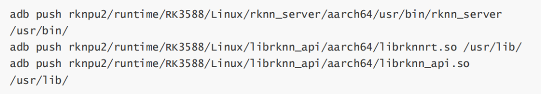 rknn_server and rknn library rknn_server and rknn library