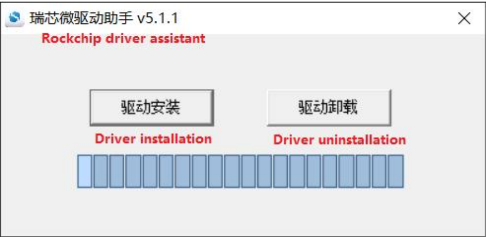 OTG Flashing and DNS Settings for OK3568-C Single Board Computer