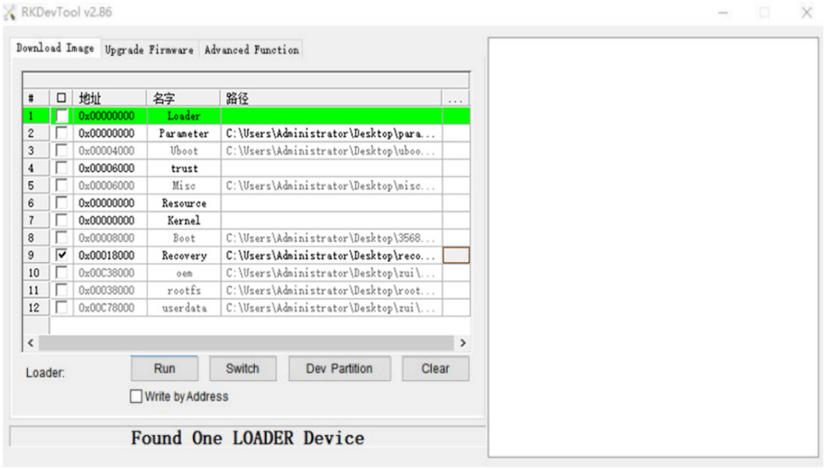 Tutorial on Linux OTA Upgrade Process for Forlinx OK3568-C Development Board