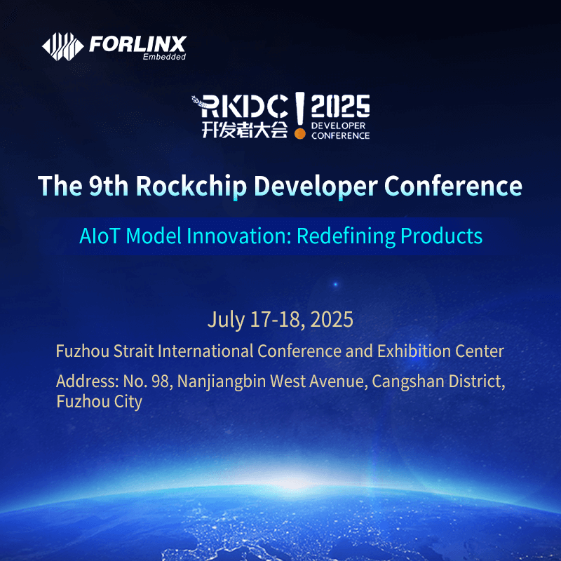 Forlinx Embedded to Debut at the 9th Rockchip Developer Conference