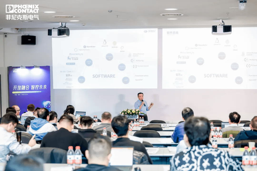 Forlinx Embedded Invited to Phoenix Contact's Technology Seminar to Explore the New Future of Open Automation