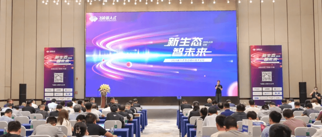 Global Footprint, Strengthening Industry Presence 3