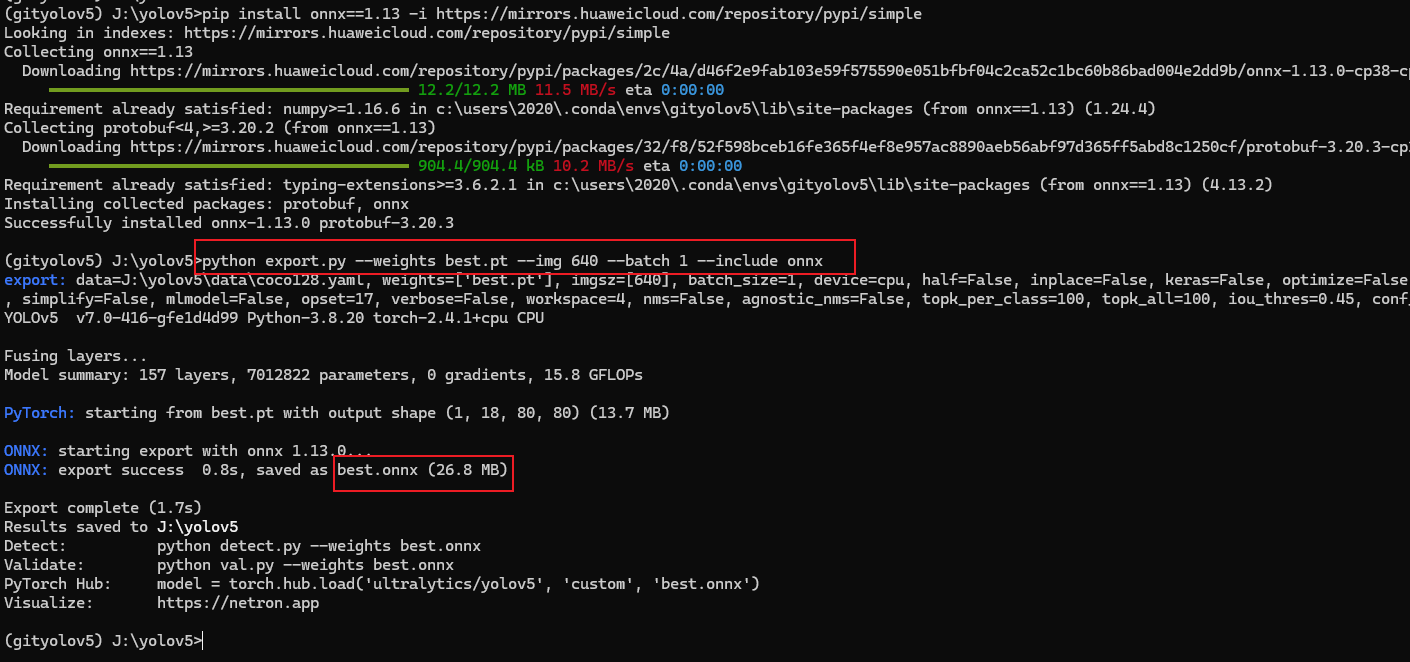 RKNN toolkit configuration