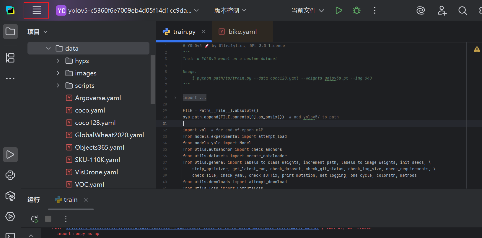 Configuring YOLOv5 parameters