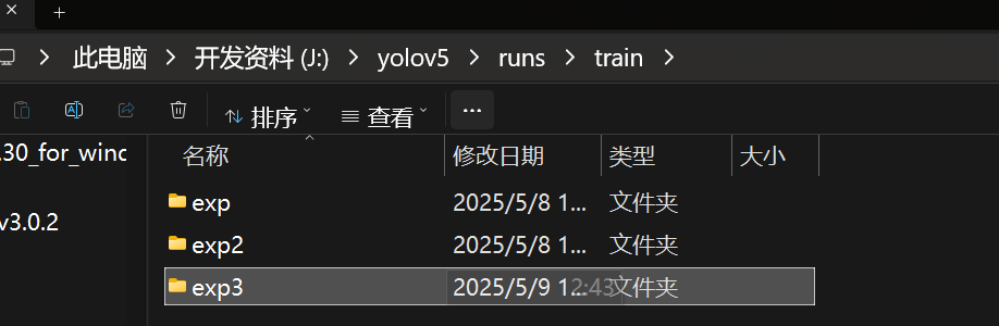 Training output path