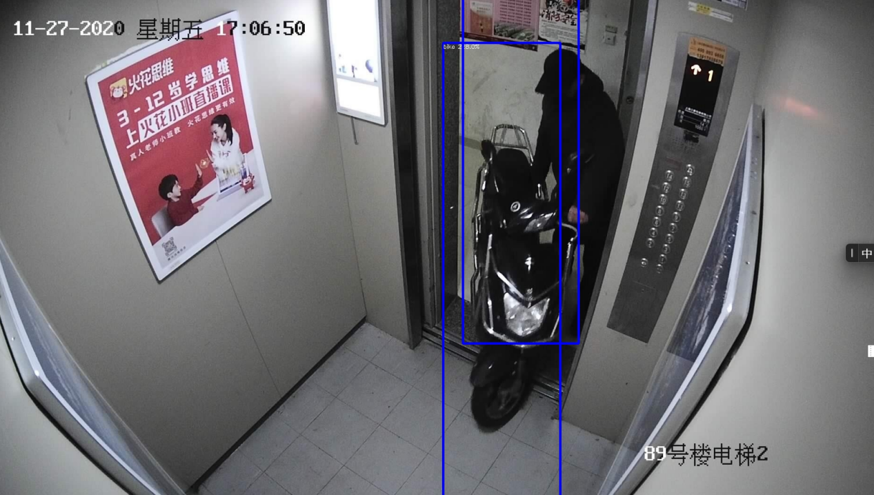 Detection log details