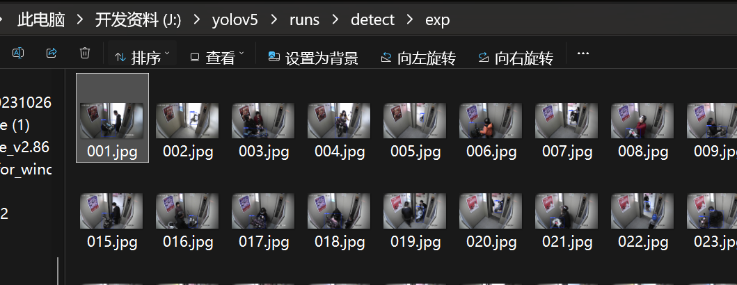 Model detection results on bike images