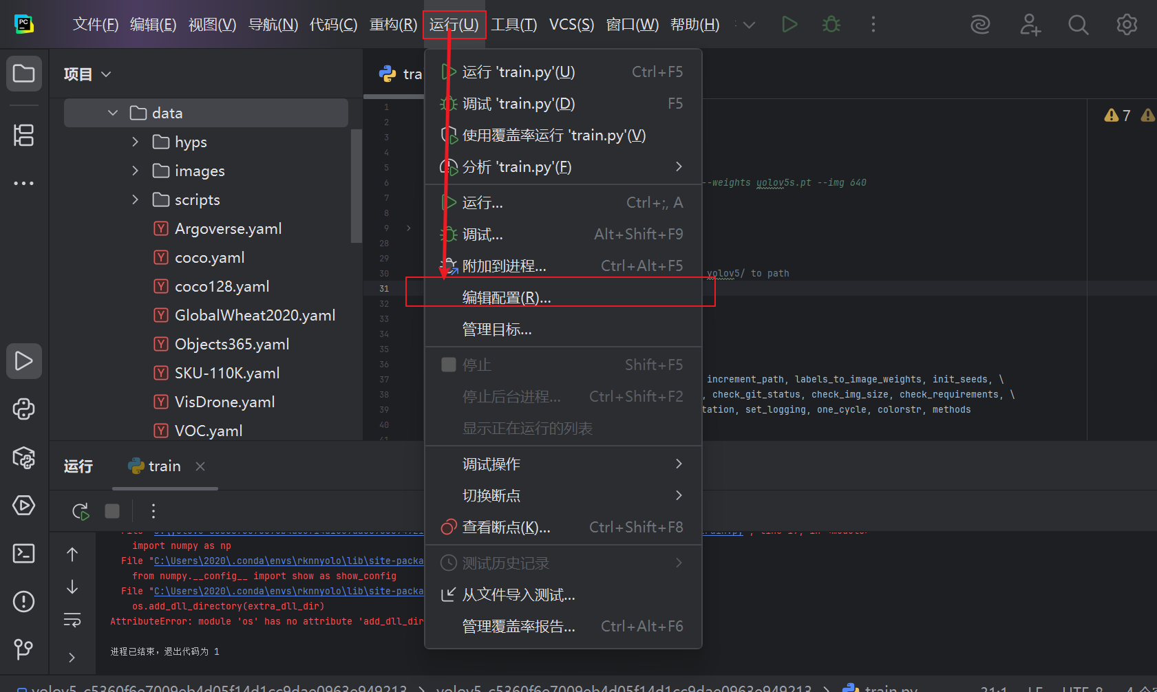 Setting hyperparameters