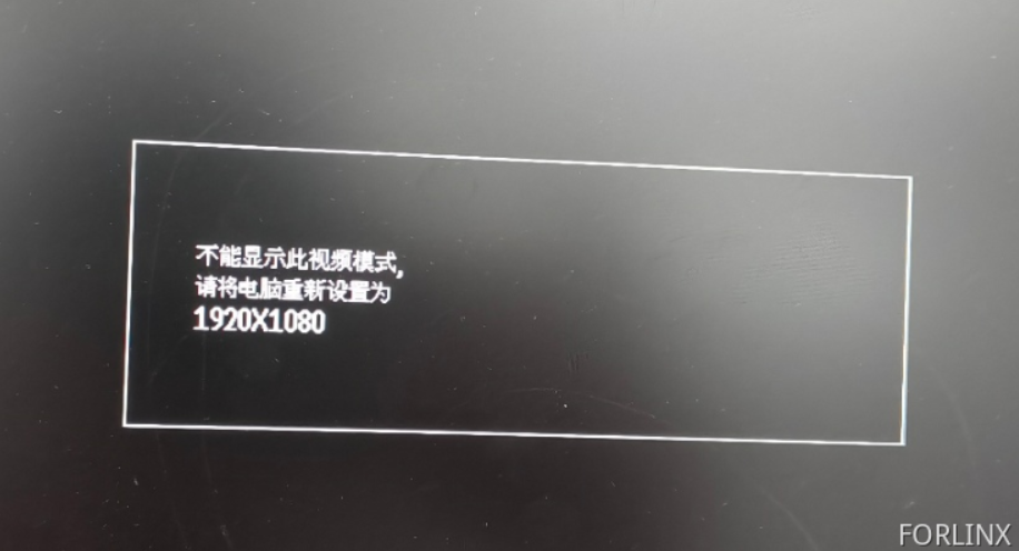 LT8912B MIPI-to-HDMI Adaptation Test Scenario on the OK1126B-S Development Board