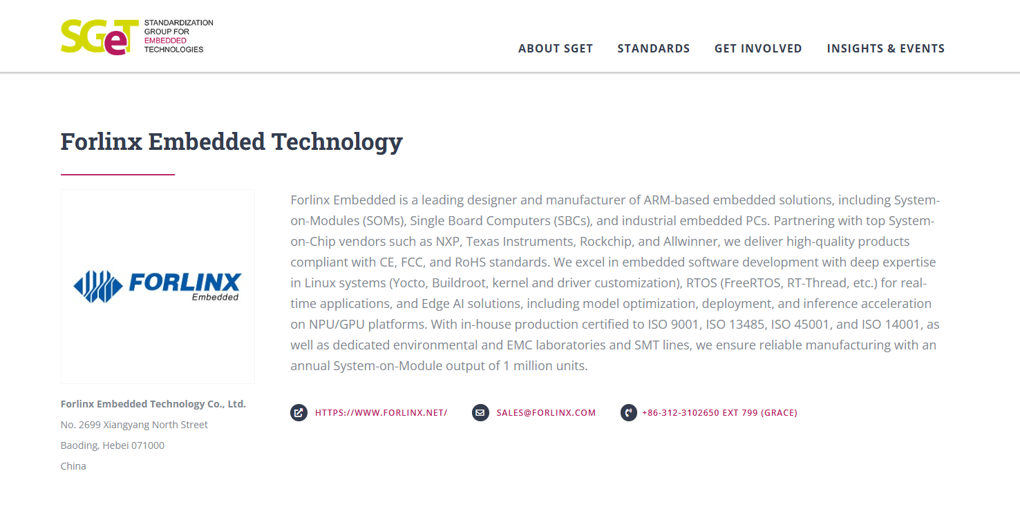 Forlinx Embedded officially becomes a member of SGET