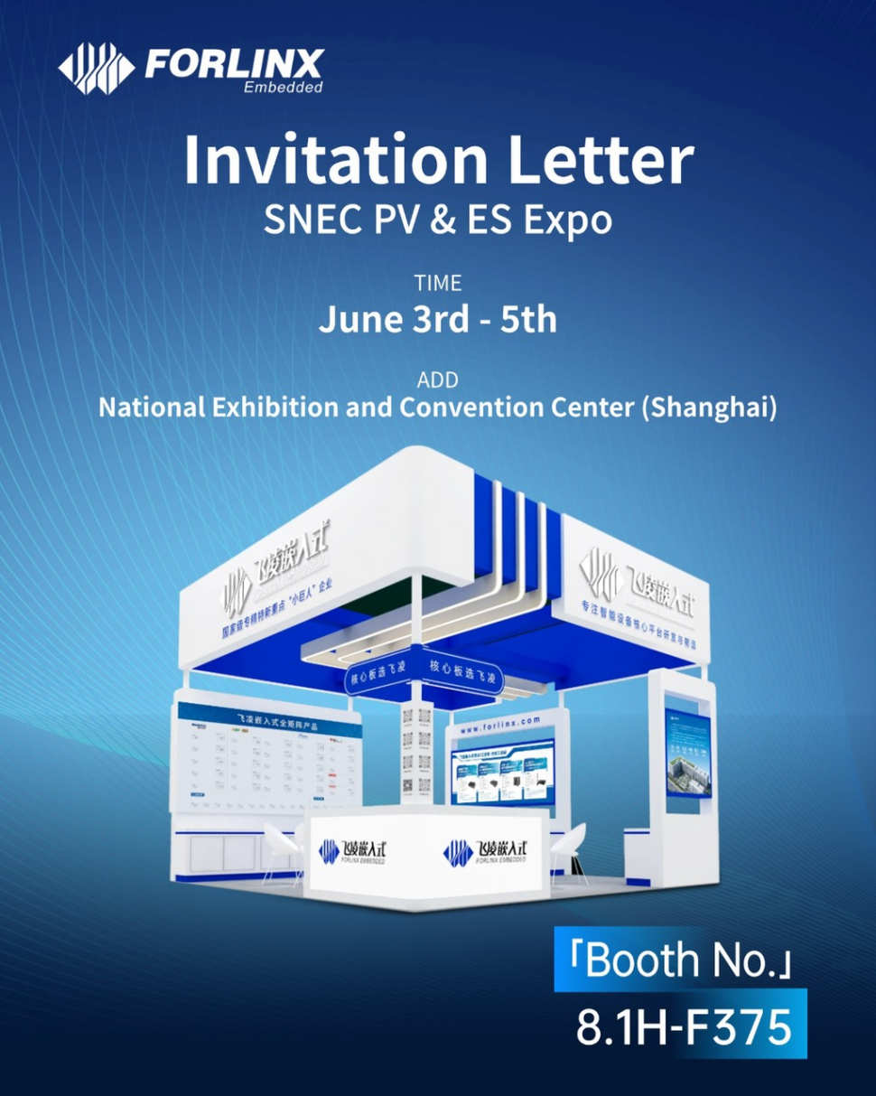 Forlinx Embedded Invites You to 2026 SNEC: Unlocking Smart Energy Hardware & Software Innovation