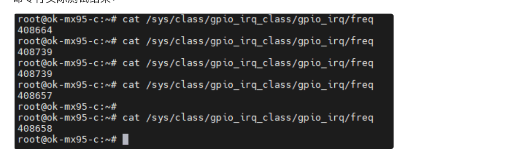 Linux system terminal console output screenshot showing the execution of the cat command on the sysfs path to verify stable GPIO interrupt capture frequency statistics at around 408kHz
