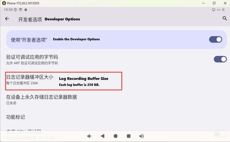 Screenshot of Android Developer Options interface demonstrating how to increase the Logger Buffer Sizes for capturing complete dmesg and logcat kernel logs