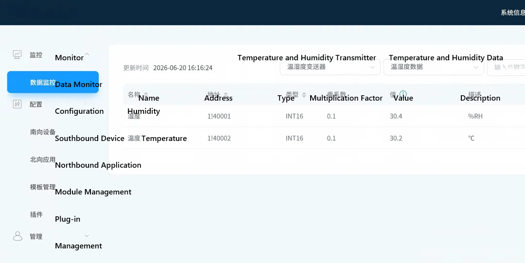 Screenshot of the Neuron real-time data monitoring interface for the temperature and humidity data group, showing continuously refreshing temperature and humidity values collected from the Modbus-RTU sensor via the RS485_5 serial port, confirming the data link is functioning correctly