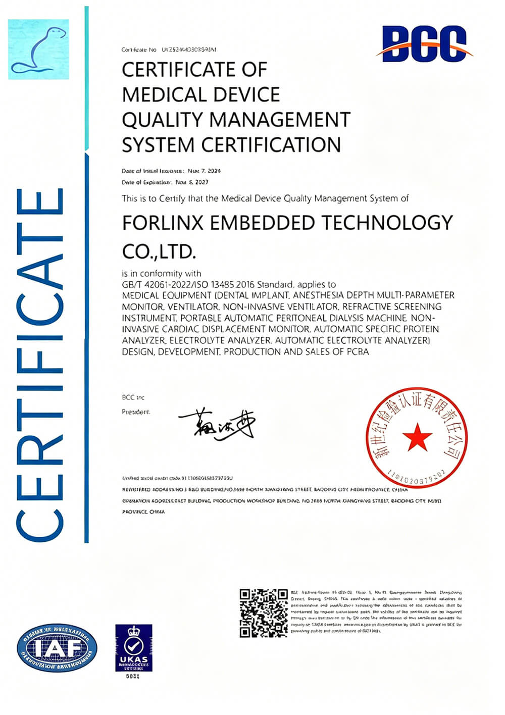 ISO 13485 Medical Devices Certificate